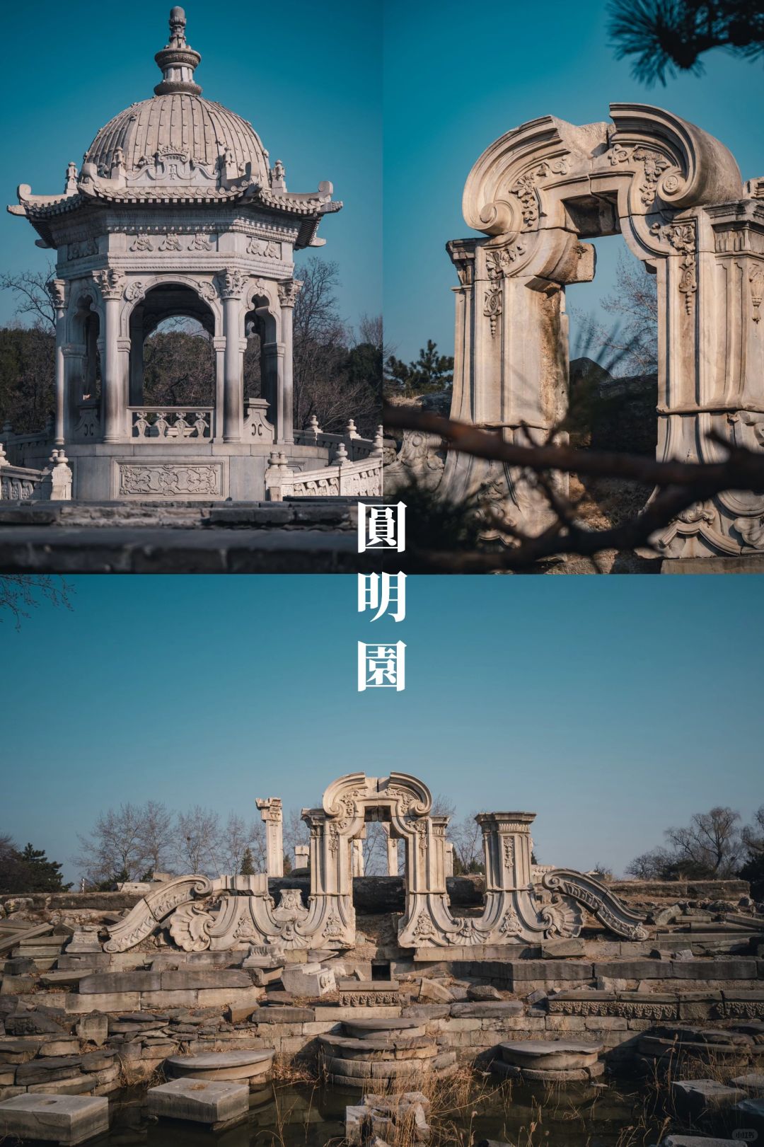 Beijing 5 Days 4 Nights Group Tour